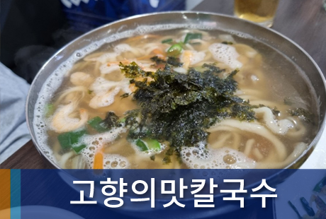 조합원가게